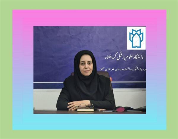 💠 پیام مدیر شبکه بهداشت و درمان شهرستان صحنه به مناسبت فرا رسیدن هفته دولت، گرامیداشت شهیدان رجایی و باهنر و روز کارمند.