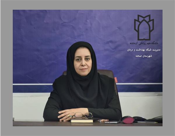 🏴پیام تسلیت مدیر شبکه بهداشت و درمان صحنه به مناسبت شهادت حضرت فاطمه (س)