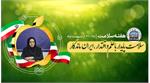 ♻️پیام مدیر شبکه بهداشت درمان شهرستان صحنه به مناسبت هفته ملی ســلامـــت