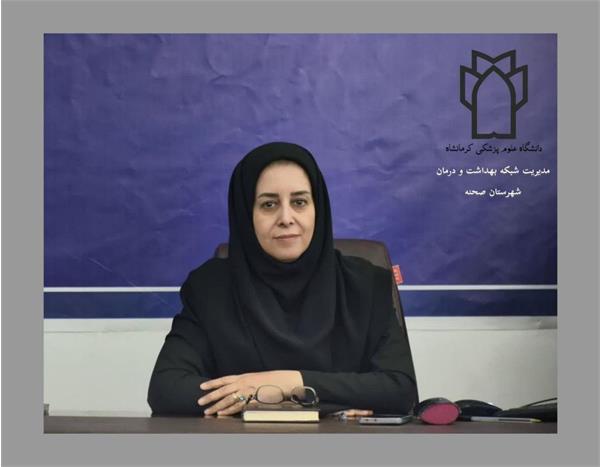 💠پیام مدیر شبکه بهداشت و درمان شهرستان صحنه به مناسبت سالگرد شهادت سردار دلها حاج قاسم سلیمانی و روز مقاومت.